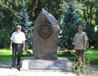20 июля 2019 года, г.Калининград - памятное мероприятие, посвящённое Дню участника боевых действий.